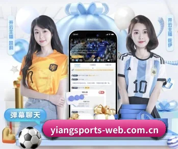 意昂体育首页的故事