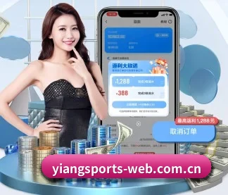意昂体育首页 APP
